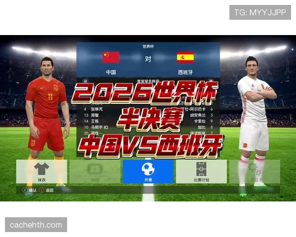 2026世界杯完整版小组第三规则 2026世界杯完整版小组第三规则