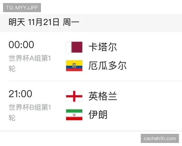 2026世界杯东道主球队分组规则是什么