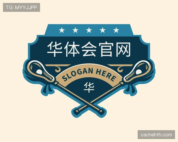 认识华体会